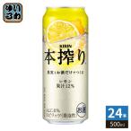  жираф пиво книга@.. чухай лимон 500ml жестяная банка 24 шт. входит чухай ..kirin