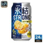  жираф пиво лед . strong лимон 350ml жестяная банка 24 шт. входит чухай .....kirin