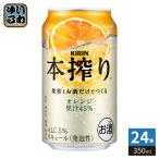  жираф пиво книга@.. чухай orange 350ml жестяная банка 24 шт. входит коктейль в банке алкоголь напиток чухай 