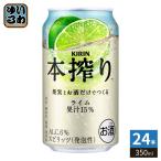  жираф пиво книга@.. чухай lime 350ml жестяная банка 24 шт. входит чухай ..kirin