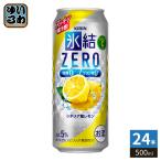  жираф пиво лед .ZERO лимон 500ml жестяная банка 24 шт. входит чухай .....kirin