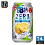  жираф пиво лед .ZERO грейпфрут 350ml жестяная банка 24 шт. входит чухай .....kirin