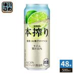  жираф пиво книга@.. чухай lime 500ml жестяная банка 48шт.@(24 шт. входит ×2 массовая закупка ) чухай ..kirin