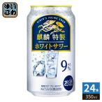  жираф пиво .. Special производства белый сауэр 350ml жестяная банка 24 шт. входит коктейль в банке алкоголь напиток чухай 