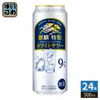  жираф пиво .. Special производства белый сауэр 500ml жестяная банка 24 шт. входит чухай алкоголь напиток 