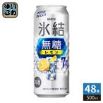  жираф пиво лед . нет сахар лимон Alc.7% 500ml жестяная банка 48шт.@(24 шт. входит ×2 массовая закупка ) чухай .....kirin