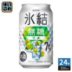  жираф пиво лед . нет сахар umeAlc.7% 350ml жестяная банка 24 шт. входит коктейль в банке алкоголь напиток чухай 