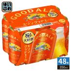  жираф пиво gdoe-ru350ml жестяная банка 48шт.@(24 шт. входит ×2 массовая закупка ) пиво жестяная банка пиво алкоголь напиток 