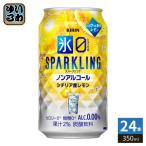  жираф пиво лед Zero Sparkling лимон 350ml жестяная банка 24 шт. входит nonalcohol 