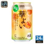  жираф пиво . хороший Appli ko&amp;g зеркальный ru350ml жестяная банка 24 шт. входит коктейль в банке алкоголь напиток чухай 