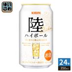  жираф пиво суша highball 350ml жестяная банка 24 шт. входит highball алкоголь 