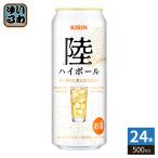  жираф пиво суша highball 500ml жестяная банка 24 шт. входит highball алкоголь 