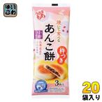 u.. моти ... еда ..... моти маленький ...90g(3 листов входит ) 20 пакет входить моти моти mochi. моти шт упаковка 