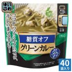 三菱食品からだシフト糖質コントロー...