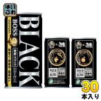 サントリー BOSS ボス 無糖ブラック 185g 缶 30本入 缶コーヒー 珈琲 ウマ娘デザイン