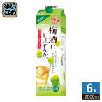  Suntory сливовое вино . не делает .. 2000ml бумага упаковка 6 шт. входит чухай алкоголь напиток 