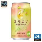  Suntory .. хороший ..350ml жестяная банка 24 шт. входит чухай suntory