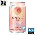  Suntory .. хороший ..350ml жестяная банка 48шт.@(24 шт. входит ×2 массовая закупка ) чухай suntory