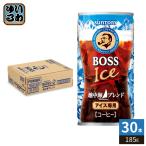  Suntory BOSS Boss земля средний море Blend 185g жестяная банка 30 шт. входит жестяная банка кофе .. лёд кофе 