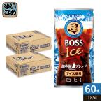  Suntory BOSS Boss земля средний море Blend 185g жестяная банка 60шт.@(30 шт. входит ×2 массовая закупка ) жестяная банка кофе .. лёд кофе 