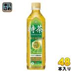 お茶 ペットボトル 500ml 送料無料-商品画像