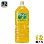 サントリー 緑茶 伊右衛門 特茶 2L 