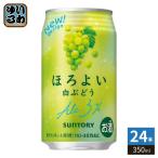  Suntory .. хороший белый виноград 350ml жестяная банка 24 шт. входит чухай suntory