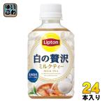  Suntory lip тонн белый. роскошь 280ml пластиковая бутылка 24 шт. входит молоко ti. чай (напиток) холодный температура двоякое применение 