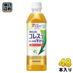 ショッピング茶 サントリー 伊右衛門プラス コレステロール対策 500ml ペットボトル 48本 (24本入×2 まとめ買い) 機能性表示食品 茶 お茶