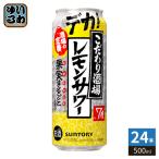  Suntory предубеждение sake место. лимон сауэр 500ml жестяная банка 24 шт. входит коктейль в банке алкоголь напиток чухай 
