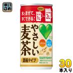 サントリー GREEN DA・KA�