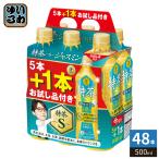 サントリー 伊右衛門 特茶 ジャスミン茶 s 500ml ペットボトル 48本 (5本パック＋1本お試し×8セット まとめ買い) お茶 ジャスミン茶 トクホ 特保 〔爆買〕