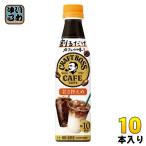  Suntory сломан . только craft Boss Cafe .. запись . разбавление для 340ml пластиковая бутылка 10шт.@(1 шт. входит ×10 массовая закупка ).. иметь сахар .. для основной раствор 