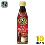  Suntory сломан . только craft Boss Cafe роскошь Cafe in отсутствует .. запись . разбавление для 340ml пластиковая бутылка 10шт.@(1 шт. входит ×10 массовая закупка ) кофе напиток BOSS..