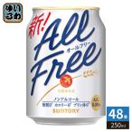 Suntory все свободный 250ml жестяная банка 48шт.@(24 шт. входит ×2 массовая закупка ) безалкогольное пиво 