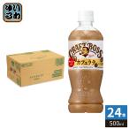 ( магазин отметка +4%) Suntory BOSS craft Boss Cafe Latte VD для 500ml пластиковая бутылка 24 шт. входит кофе напиток собственный . машина для (. покупка )