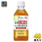 Suntory . правый .. плюс . сахар цена меры 350ml пластиковая бутылка 48шт.@(24 шт. входит ×2 массовая закупка ) функциональность отображать еда чай (напиток) 