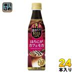 サントリー 割るだけボスカフェ ほろにがカフェモカ 希釈用 340ml ペットボトル ペットボトル 24本入 コーヒー飲料 BOSS