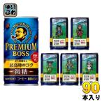  Suntory BOSS Boss premium Boss мельчайший сахар 185g жестяная банка 90шт.@(30 шт. входит ×3 массовая закупка ) жестяная банка кофе .. гонг ke сотрудничество гонг ke дизайн гонг ke жестяная банка 