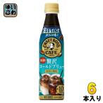  Suntory сломан . только craft Boss Cafe роскошь холодный b дракон разбавление для 340ml пластиковая бутылка 6шт.@(1 шт. входит ×6 массовая закупка ) кофе нет сахар BOSS CAFE..
