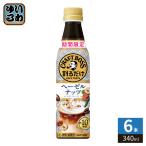  Suntory сломан . только craft Boss Cafe лесной орех Latte основа разбавление для 340ml пластиковая бутылка 6шт.@(1 шт. входит ×6 массовая закупка ) время ограничено BOSS