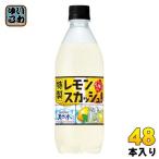 ショッピング炭酸水 500ml 48本 送料無料 サントリー 天然水 特製レモンスカッシュ 500ml ペットボトル 48本 (24本入×2 まとめ買い) 炭酸ジュース レスカ タンサン