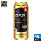  Suntory Perfect Suntory пиво 500ml жестяная банка 48шт.@(24 шт. входит ×2 массовая закупка ) пиво жестяная банка пиво алкоголь напиток 