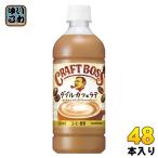  Suntory BOSS craft Boss двойной Cafe Latte холодный температура двоякое применение VD для 500ml пластиковая бутылка 48шт.@(24 шт. входит ×2 массовая закупка ) двойной Cafe Latte кофе собственный . машина для 