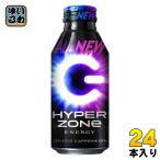 ZONeシール付き サントリー HYPER ZONe ENERGY 400ml ボトル缶 24本入 エナジードリンク ゾーン ハイパーゾーンエナジー