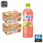  Suntory натуральный вода .... плоды розовый грейпфрут &amp; мускат 600ml пластиковая бутылка 48шт.@(24 шт. входит ×2 массовая закупка ) напиток на основе фруктового сока плоды напиток . средний . меры 