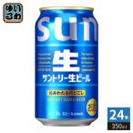  Suntory сырой пиво 350ml жестяная банка 24 шт. входит пиво жестяная банка пиво алкоголь напиток 