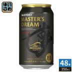  Suntory The premium morutsu тормозные колодки z Dream 350ml жестяная банка 48шт.@(24 шт. входит ×2 массовая закупка ) пиво жестяная банка пиво алкоголь напиток 