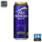  Suntory The premium morutsu500ml жестяная банка 24 шт. входит пиво жестяная банка пиво алкоголь напиток 