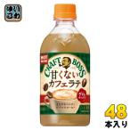  Suntory craft Boss .. нет Latte hot 450ml пластиковая бутылка 48шт.@(24 шт. входит ×2 массовая закупка ) кофе напиток Latte HOT